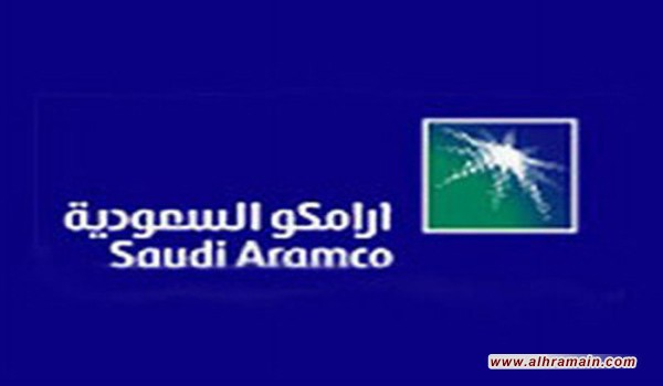 تحويل “أرامكو السعودية” إلى شركة مساهمة برأس مال حوالي 16 مليار دولار