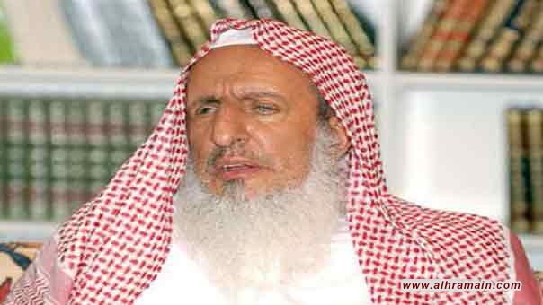 هل تحاول السعودية تشويه سمعة "آل الشيخ" لنزع الوجاهة الدينية عنها؟