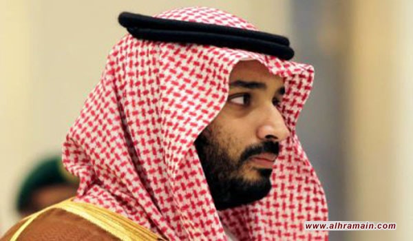 بأمر الملك سلمان… ولي العهد السعودي يتولى منصب رئيس مجلس أمناء صندوق الشهداء والمصابين والأسرى والمفقودين