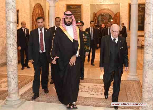 الأمير محمد بن سلمان في زيارة رسمية مثيرة للجدل الى تونس وتكتم رسمي على برنامج الزيارة وسط احتجاجات على الدور السعودي في اليمن والقمع في المملكة ومقتل خاشقجي