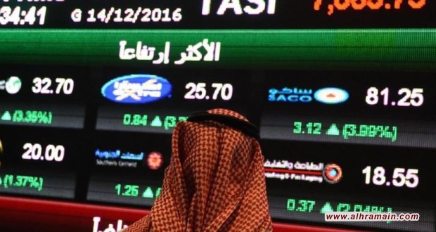 الهجمات تسبب هبوط البورصة السعودية