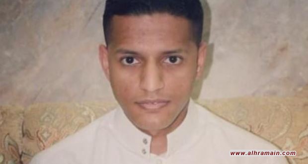 قوات سعودية تقتل شاباً من القطيف دهساً أمام مرآى المواطنين