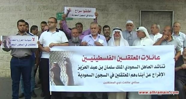 منظمات حقوقية تطلق حملة لمطالبة السلطات بإطلاق سراح المعتقلين الفلسطينيين