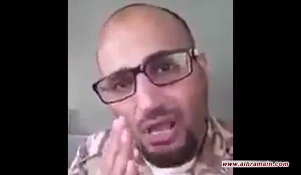 بالفيديو: عسكري في القوات الخاصة السعودية لـ “بن نايف”: إتق الله..