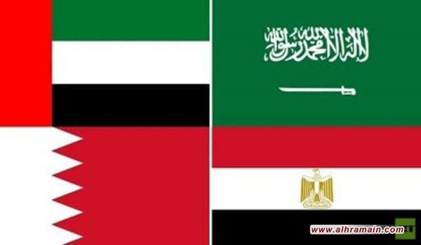 الدول الأربع المقاطعة لقطر ترفض تقريرًا أمميًا وجه إليها انتقادات حقوقية على خلفية الأزمة الخليجية