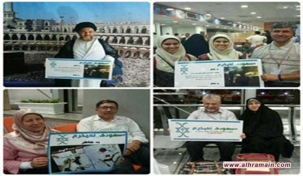 حملة “لا نشتري السلع السعودية” بين الحجاج الإيرانيين في مطار طهران الدولي