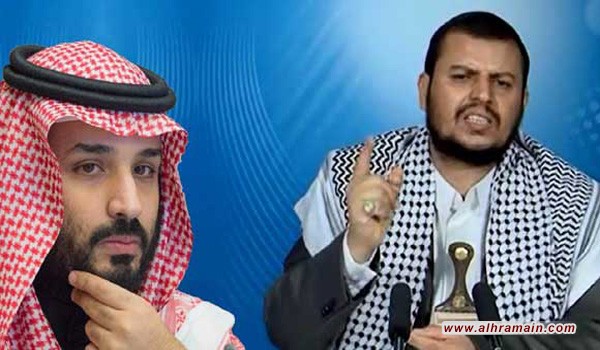 السعوديّة تَنخَرِط في مُفاوضاتٍ سِرِّيَّةٍ مع الحوثيين في مسقط للتَّوصُّل إلى هُدنة.. 