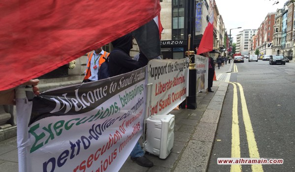 محتجّون في لندن يطالبون المجتمع الدولي بتصنيف السعودية كدولة داعمة للإرهاب