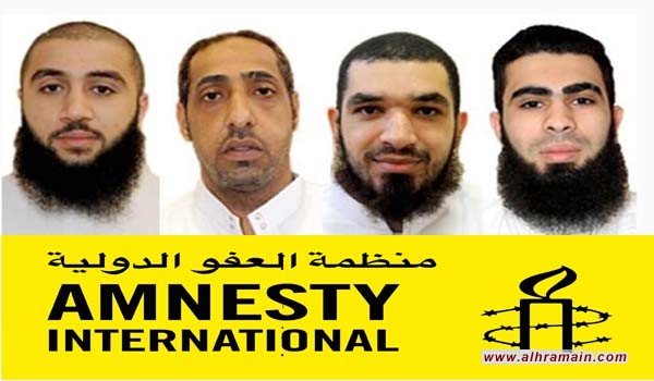 «العفو» الدولية: السعودية تستخدم الإعدام كسلاح سياسي ضد الشيعة