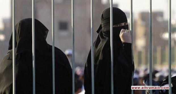 الاوروبية السعودية لحقوق الانسان: إعتقال السلطات في العقد الأخير 89 إمرأة على الأقل