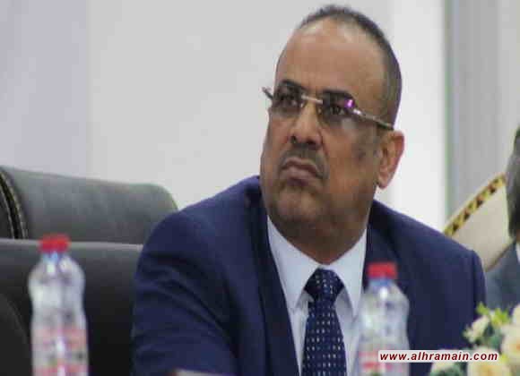 وزير الداخلية اليمني يتهم السعودية بـ”التواطؤ” مع “الانتقالي” ويدعوها إلى تعديل موقفها تحديد الجهة المعطلة لاتفاق الرياض