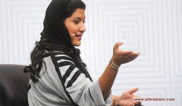 “مجلس الوزراء” يعين ريمة بنت بندر في أول منصب رياضي نسائي