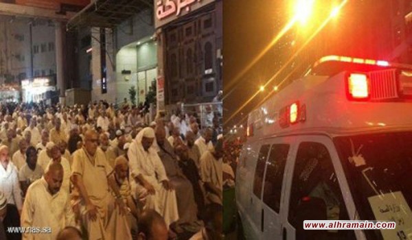 السعودية: إصابة 18 شخصا جراء التدافع بمنطقة الحرم