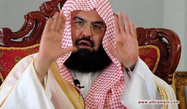 إعلامي سعودي يسخر من خطيب المسجد الحرام عبد الرحمن السديس لنفاقه أحد الوزراء “فيديو”