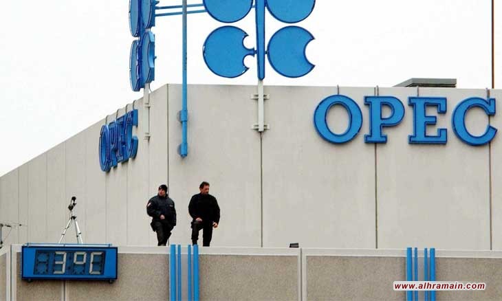 تراجع إنتاج «أوبك» النفطي مجددا الشهر الماضي مع تنفيذ السعودية خفضا يفوق المستهدف