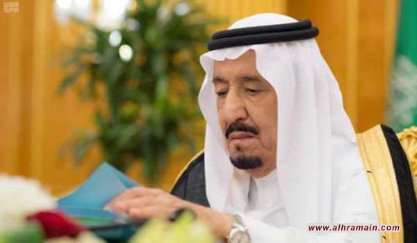 الوطن السعودية: سلمان  يوافق على خصخصة الخدمات الصحية