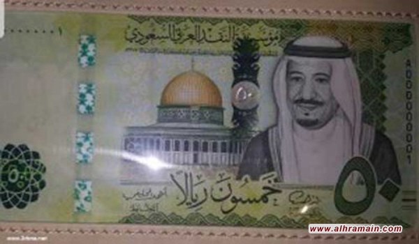 عملة سعودية جديدة غدا عليها صورة  سلمان