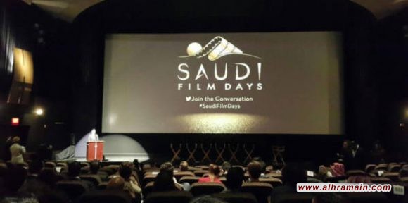 التايمز: السعودية “المرحة” تتجاهل التنديد بمقتل جمال خاشقجي