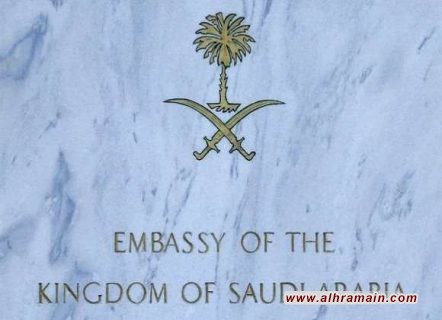 صحيفة بريطانية تكشف موعد فتح السفارة السعودية في دمشق