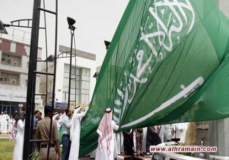 الاتحاد الأوروبي يدرج السعودية في قائمة ممولي الإرهاب