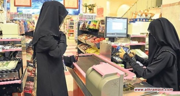 ارتفاع معدل التضخم في السعودية بسبب الغلاء
