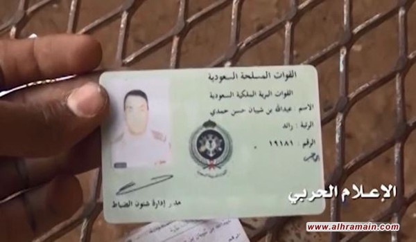 مقتل ضابط سعودي وجنود بكمين للجيش اليمني و”اللجان الشعبية” في جيزان