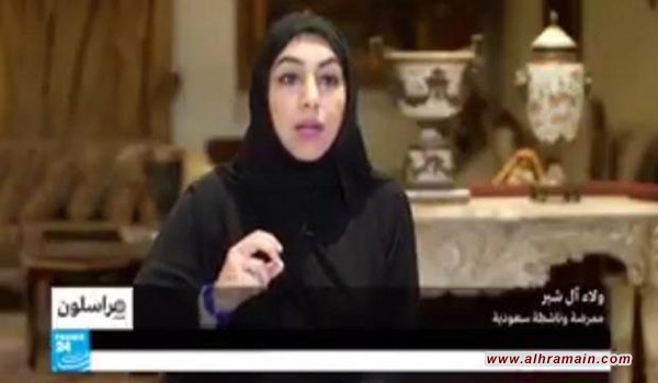 السلطات السعودية تعتقل ناشطة جديدة من القطيف