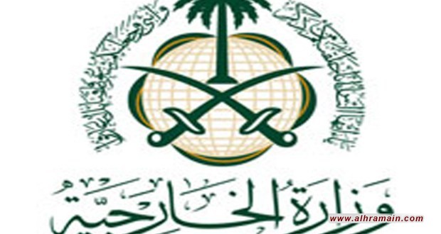 الخارجية السعودية تحذر من توزيع المطبوعات خلال موسم الحج