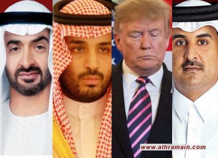 ما هي فُرص نجاح جُهود ترامب لتحقيق المُصالحة الخليجيّة؟ 
