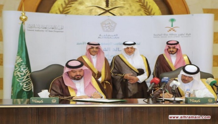 السعودية تعتزم إنشاء مطار خاص بالحج والعمرة