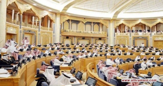 الشورى السعودي يرد على اتهامات بالتحزب وضعف الأداء
