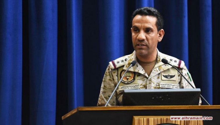 التحالف العربي: التحقيقات جارية بشأن هجوم أرامكو