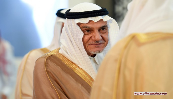 تركي الفيصل: السعودية تقود مبادرة إنهاء الأزمة مع قطر