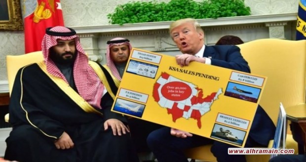 مشرّعون يطالبون بكشف الصفقات الجانبية بمبيعات أسلحة ترامب للسعودية