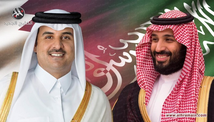 ستراتفور: المصالحة الخليجية لن تعالج التوتر بين السعودية وإدارة بايدن