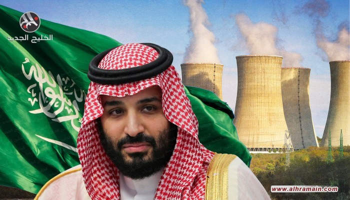 الكونجرس الأمريكي يبحث تشريعا لمنع السعودية من امتلاك سلاح نووي
