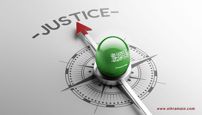 فير أوبزرفر: إصلاحات بن سلمان القضائية ترسيخ لنظام الظلم السعودي