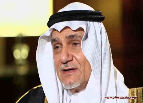 هل سجّل الأمير تركي الفيصل “الإعجاب السعودي الأوّل” بالتطبيع الإماراتي؟ 