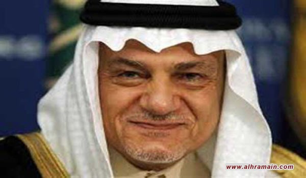 الأمير تركي الفيصل: ظهرت مع رئيس الموساد السابق للقول بأن فلسطين هي القضية الأولى