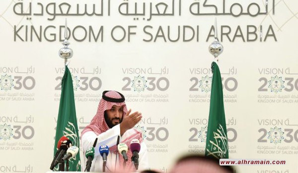 هل تصطدم “رؤية 2030” بالبيروقراطية السعودية وترف حكامها؟