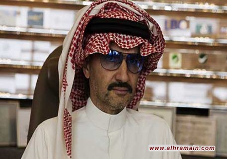 بلومبوغ: الوليد بن طلال وكبار أثرياء السعودية يستثمرون مبالغ هائلة في “أرامكو”
