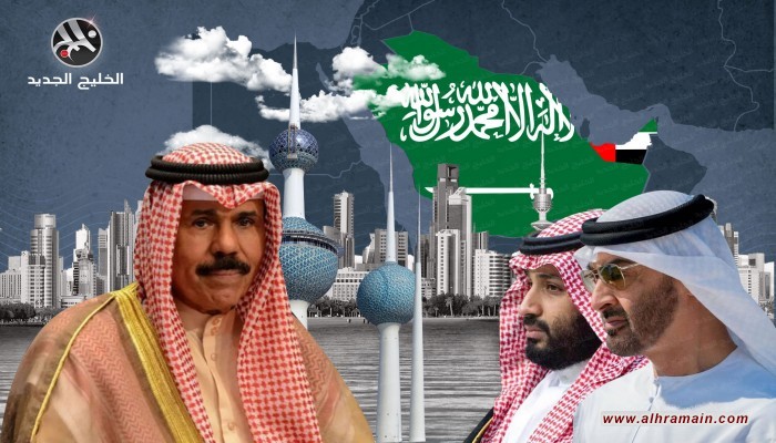 هل تكون الديمقراطية الكويتية ضحية التدخل السعودي الإماراتي القادم؟