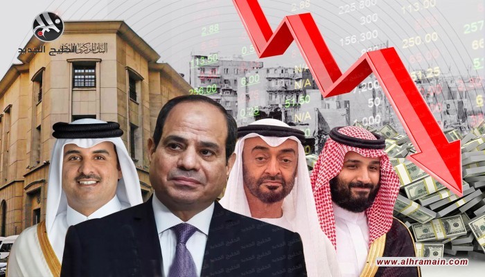 تداعيات جيوسياسية.. ماذا يعني لجوء مصر إلى أموال الخليج مجددا؟