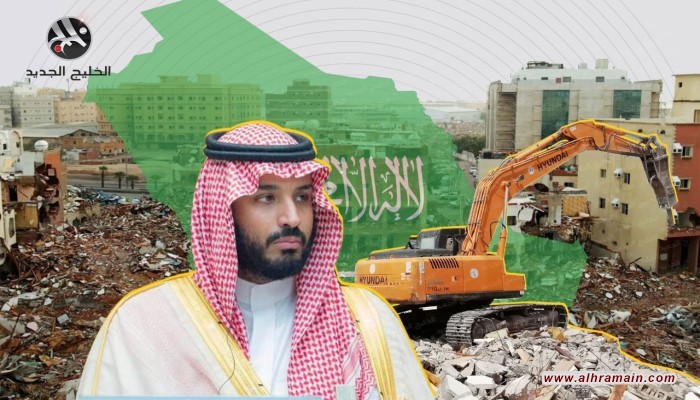 العفو الدولية: خطط السعودية لهدم أحياء في جدة انتهاك لحقوق الإنسان