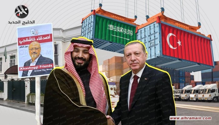 صحيفة: البضائع التركية ستدخل السعودية دون انتظار في الجمارك