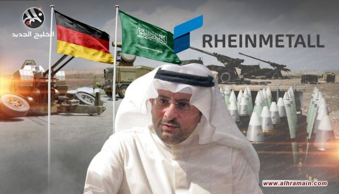شركة دفاع ألمانية تعيد بناء روابطها في السعودية.. ما علاقة بن سلمان؟