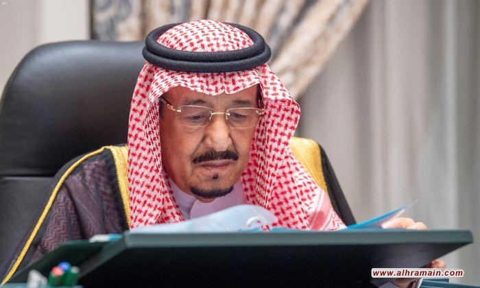 العاهل السعودي يعفي محافظي الدرعية والتأمينات ورئيس ملكية الرياض من مناصبهم