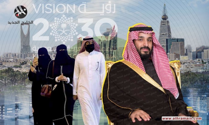 ستراتفور: القمع في السعودية يهدد مكتسبات رؤية 2030 الاقتصادية