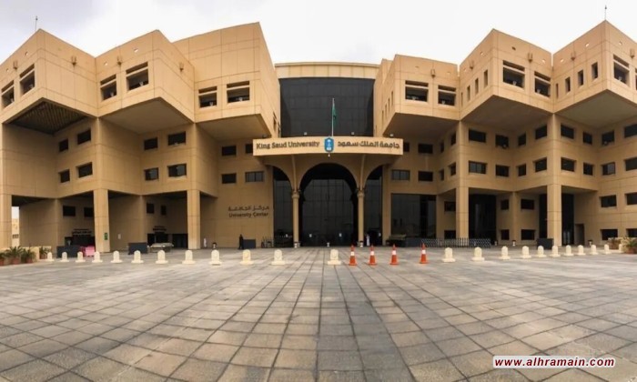 نيتشر: تقرير إسباني يتهم الجامعات السعودية بإغراء الباحثين بالمال لرفع تصنيفها الدولي