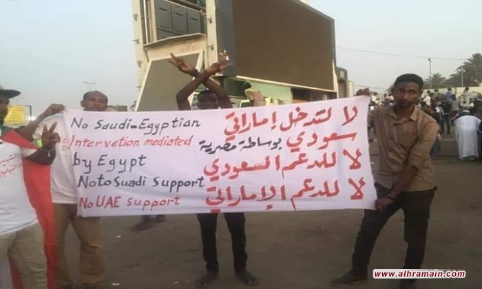 الإمارات والسعودية ومصر.. تباينات إقليمية وحسابات تُعمق أزمة السودان